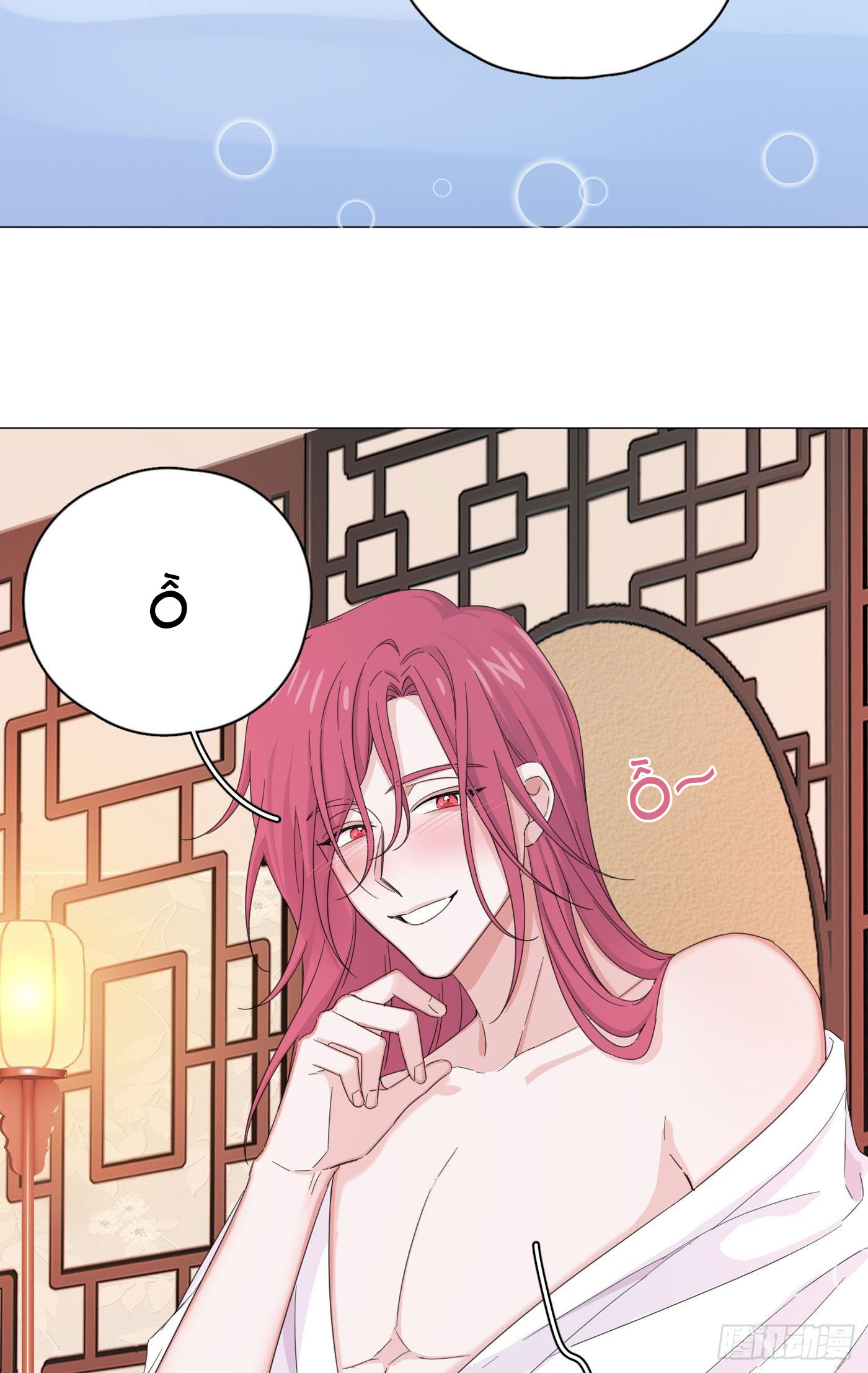 nhất hoàng cửu công thập nhị thê chapter 20 33