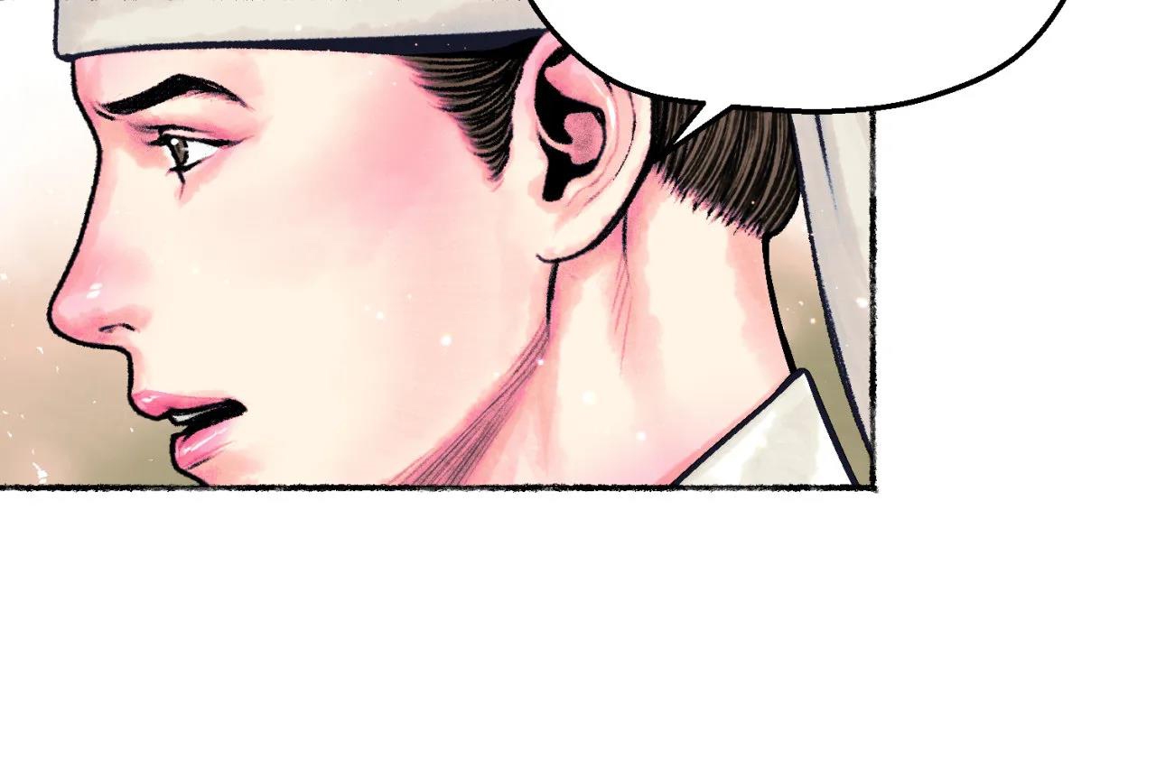 phò mã quan phu chapter 14 117