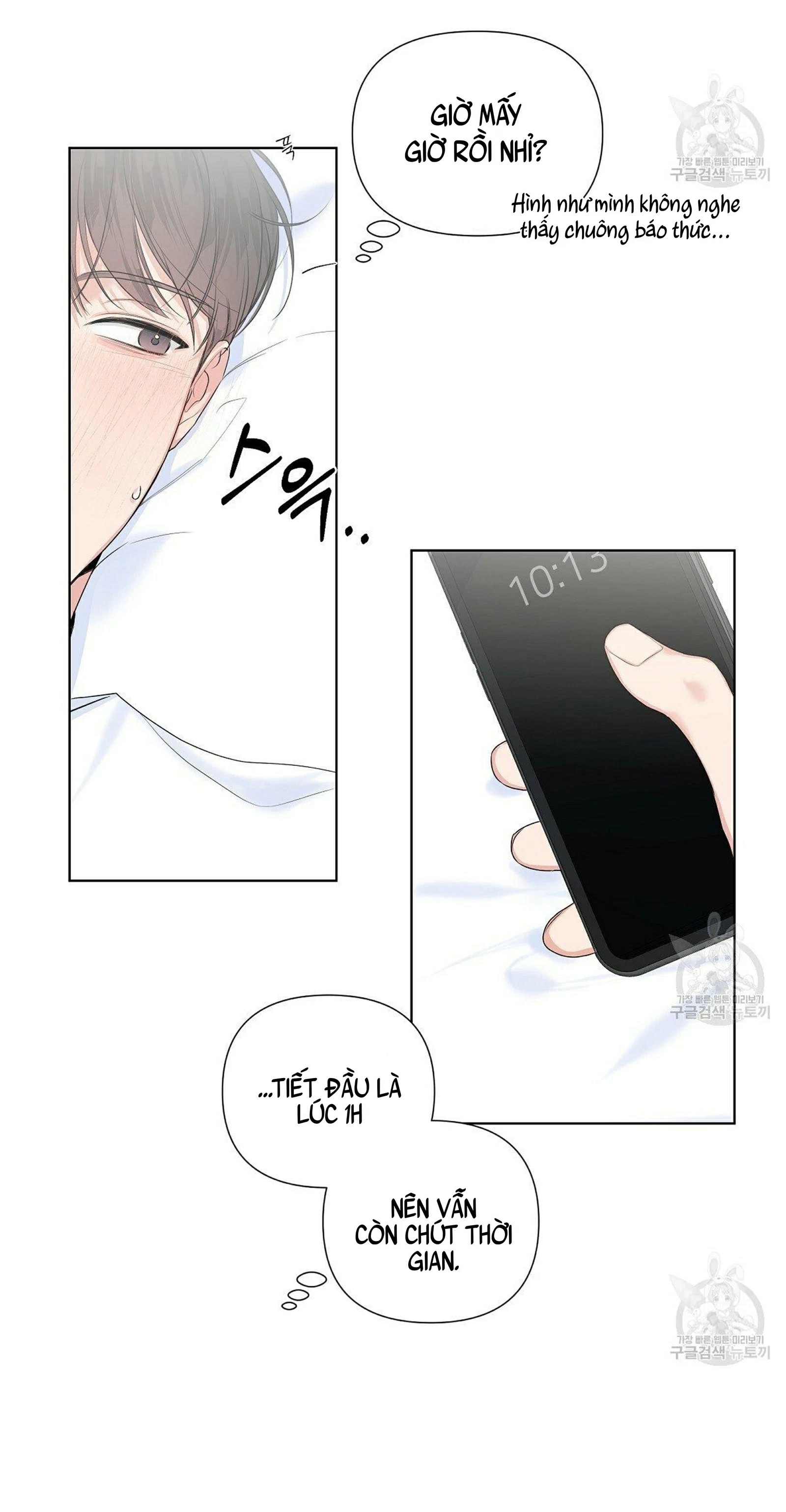 đừng bận tâm, em yêu chapter 20 39