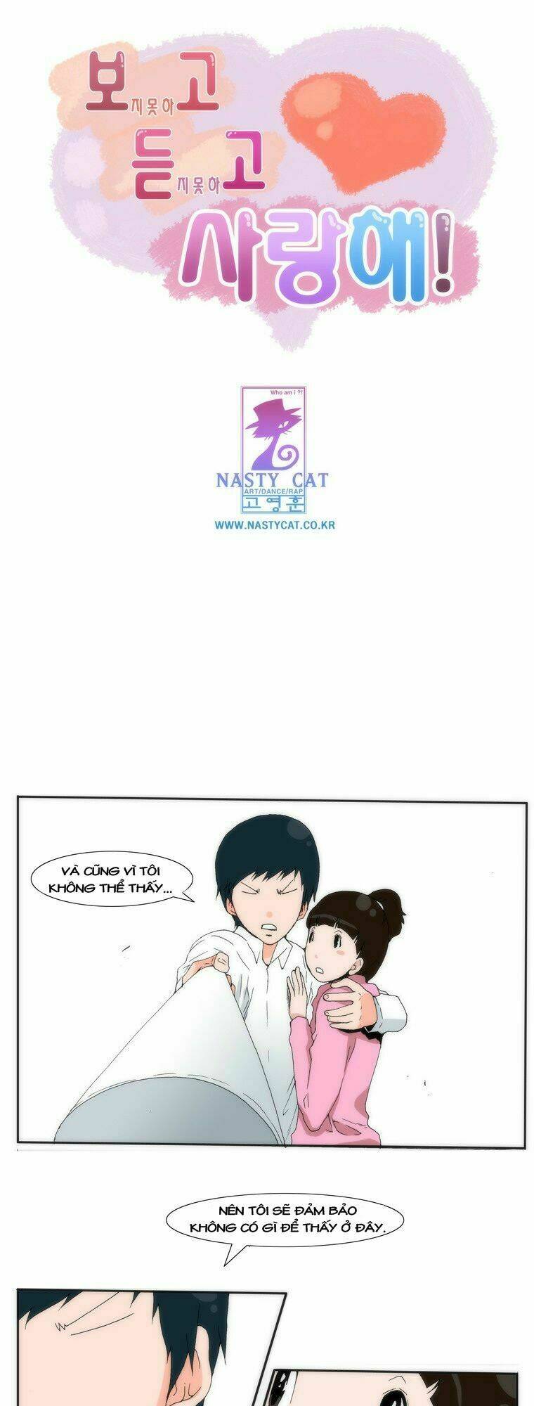 can't see can't hear but love chapter 13 2