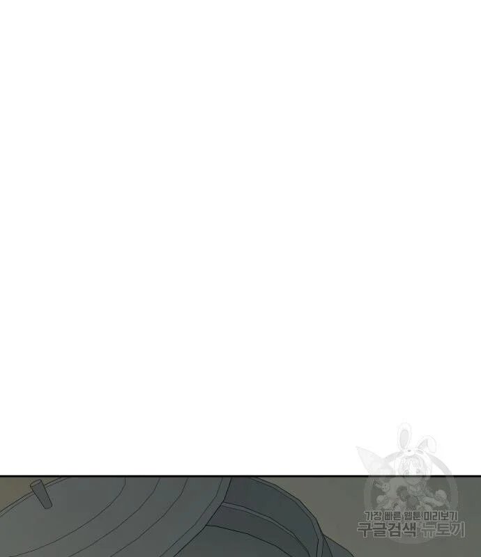 sự lụi tàn của usuzumi chapter 129 32