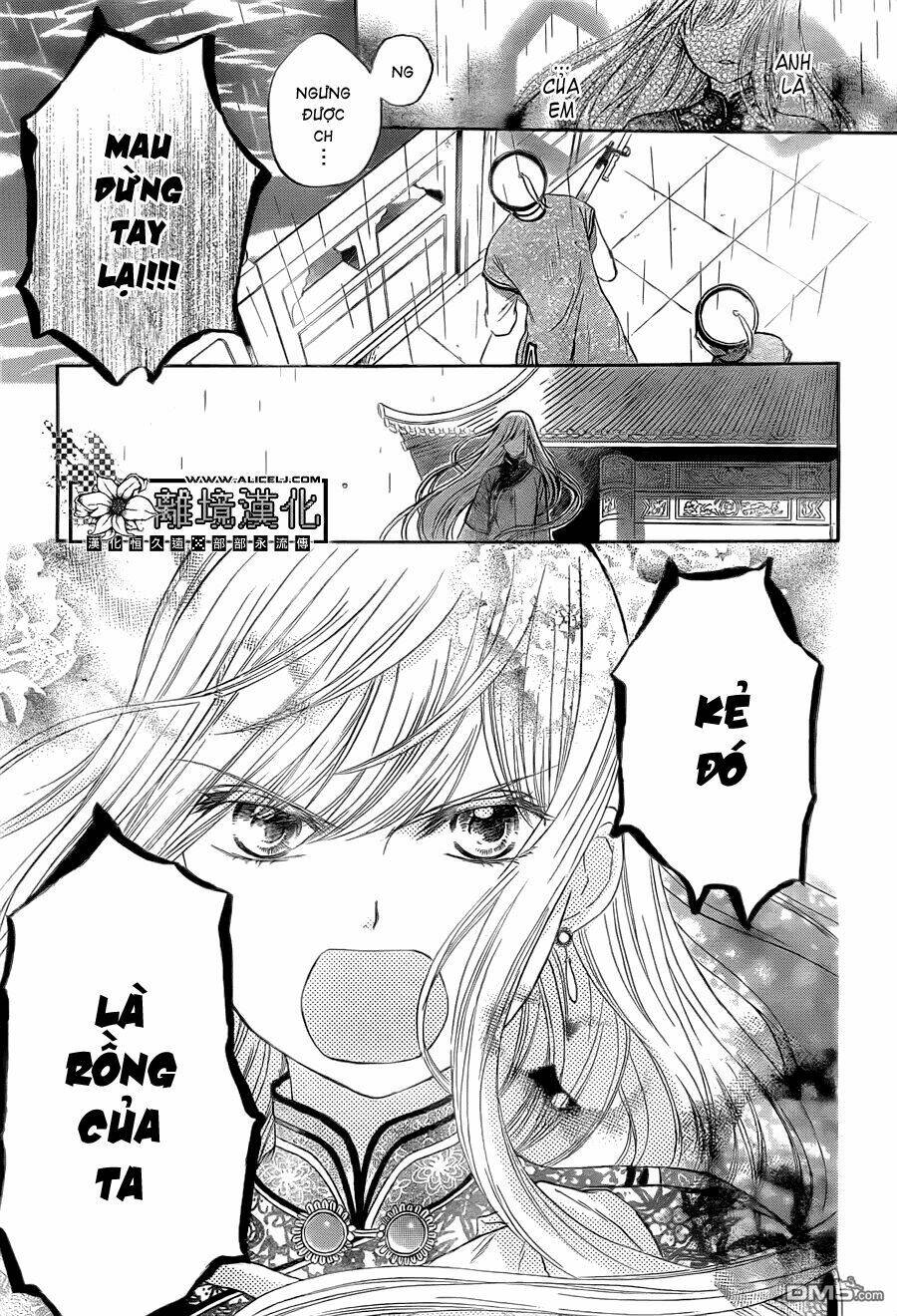 strange dragon chapter 3 20