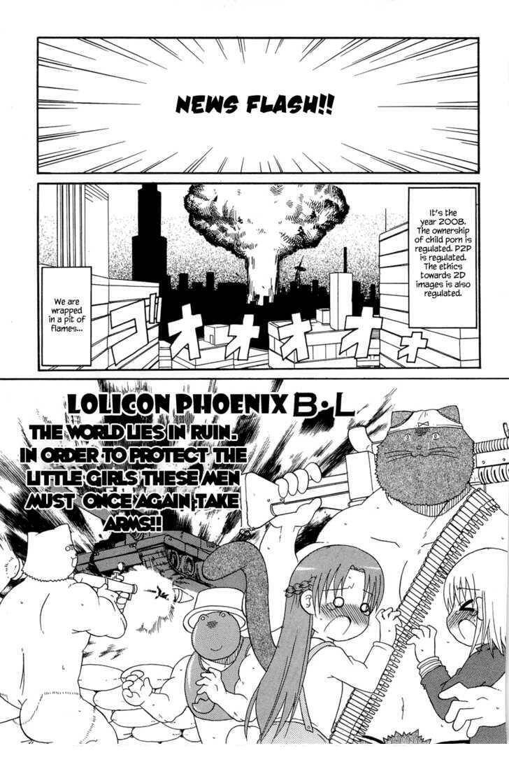 lolita complex phoenix chapter 25 21