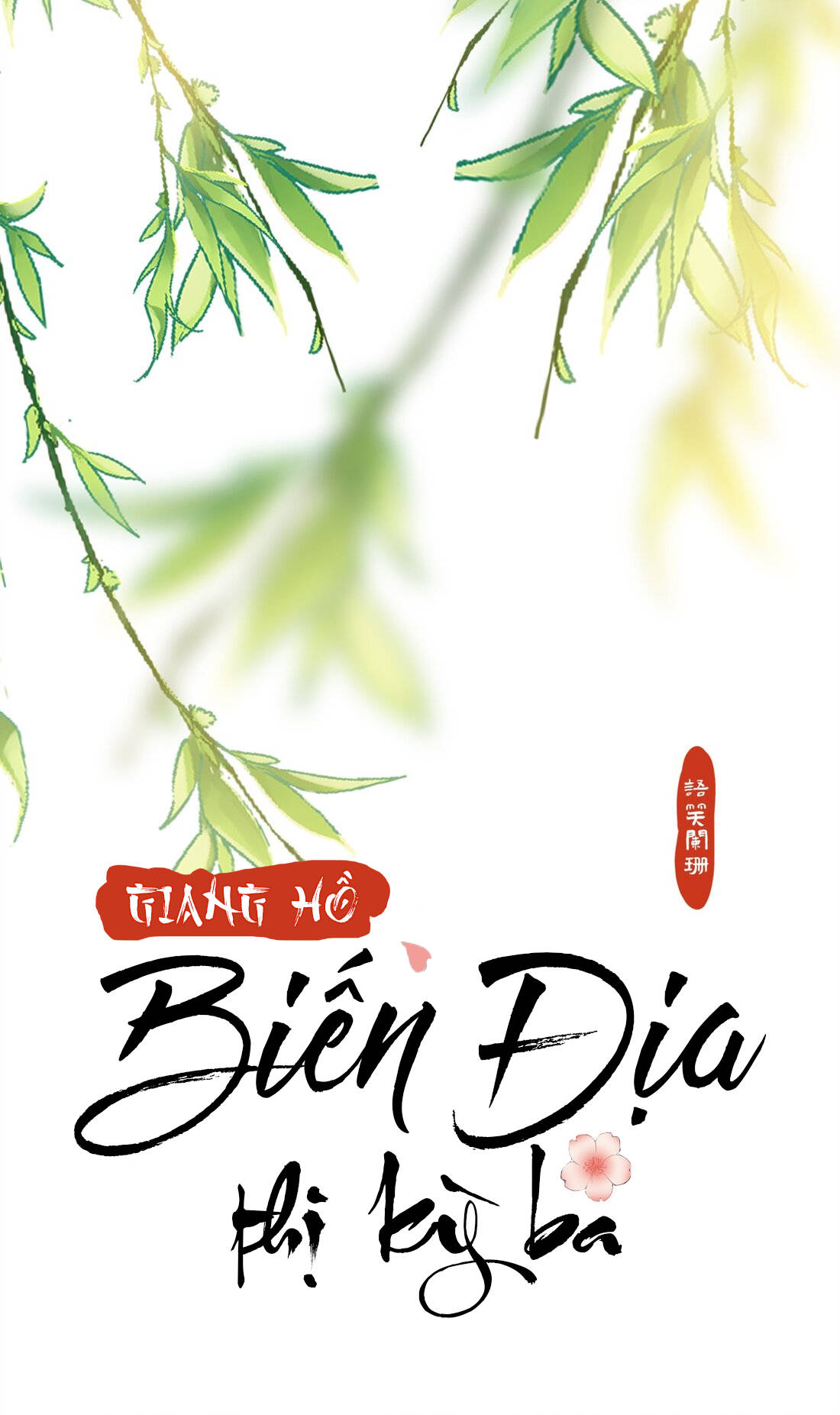 giang hồ biến địa thị kỳ ba chapter 4 1