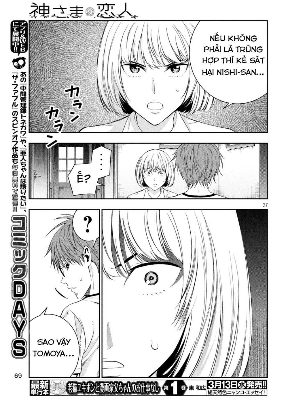 kamisama no koibito chapter 2 37