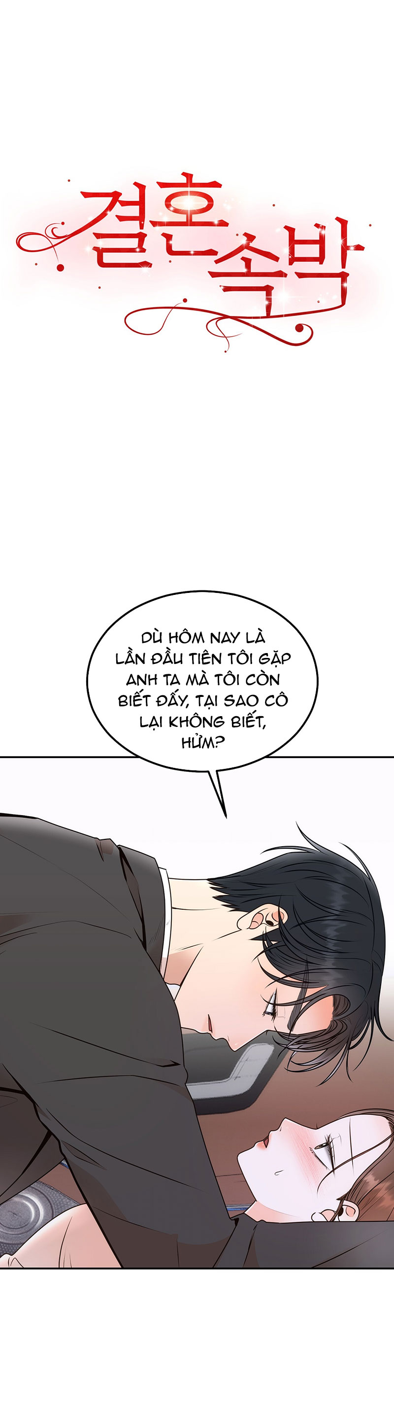 [18+] hôn nhân ràng buộc chapter 17.1 1