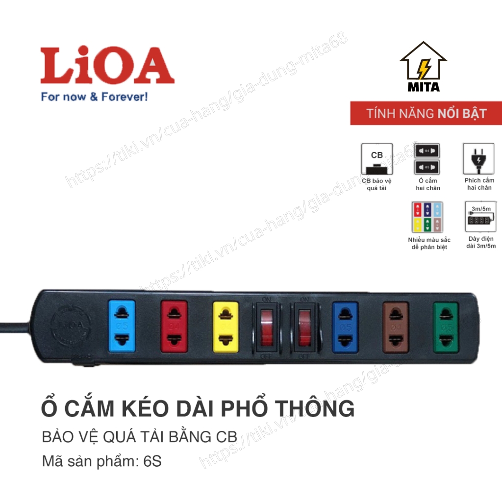 Ổ cắm điện LiOA phổ thông loại có bảo vệ chống quá tải (model S) 3 lỗ, 4 lỗ, 6 lỗ dây dài 3m/5m công suất 2200W