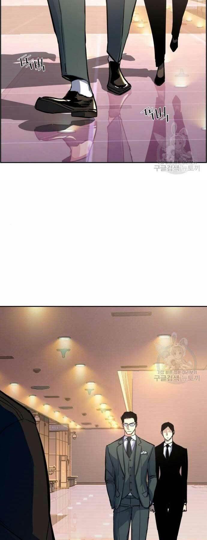 bạn học tôi là lính đánh thuê chapter 86 12