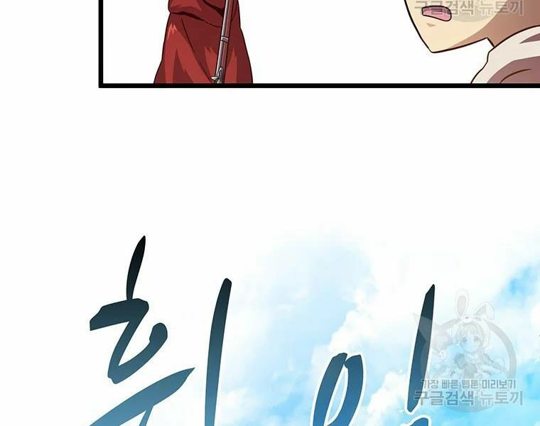 arcane sniper chapter 54 68