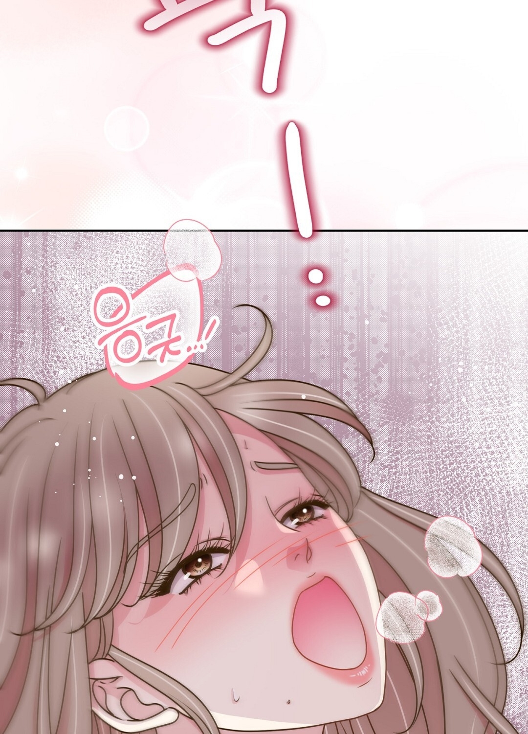 [18+] trải nghiệm thân mật với bạn của anh trai chapter 42.1 11