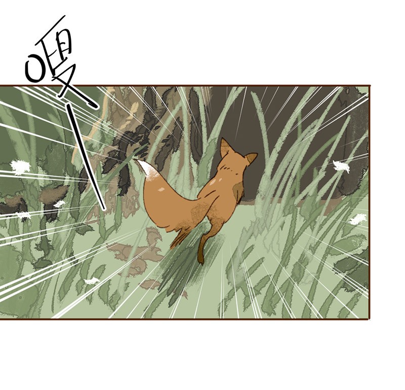 câu chuyện tình yêu kỳ lạ chapter 1 44