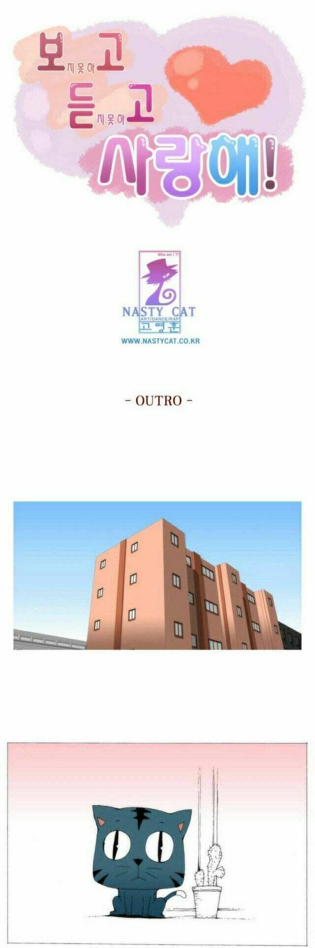 can't see can't hear but love chapter 83 2