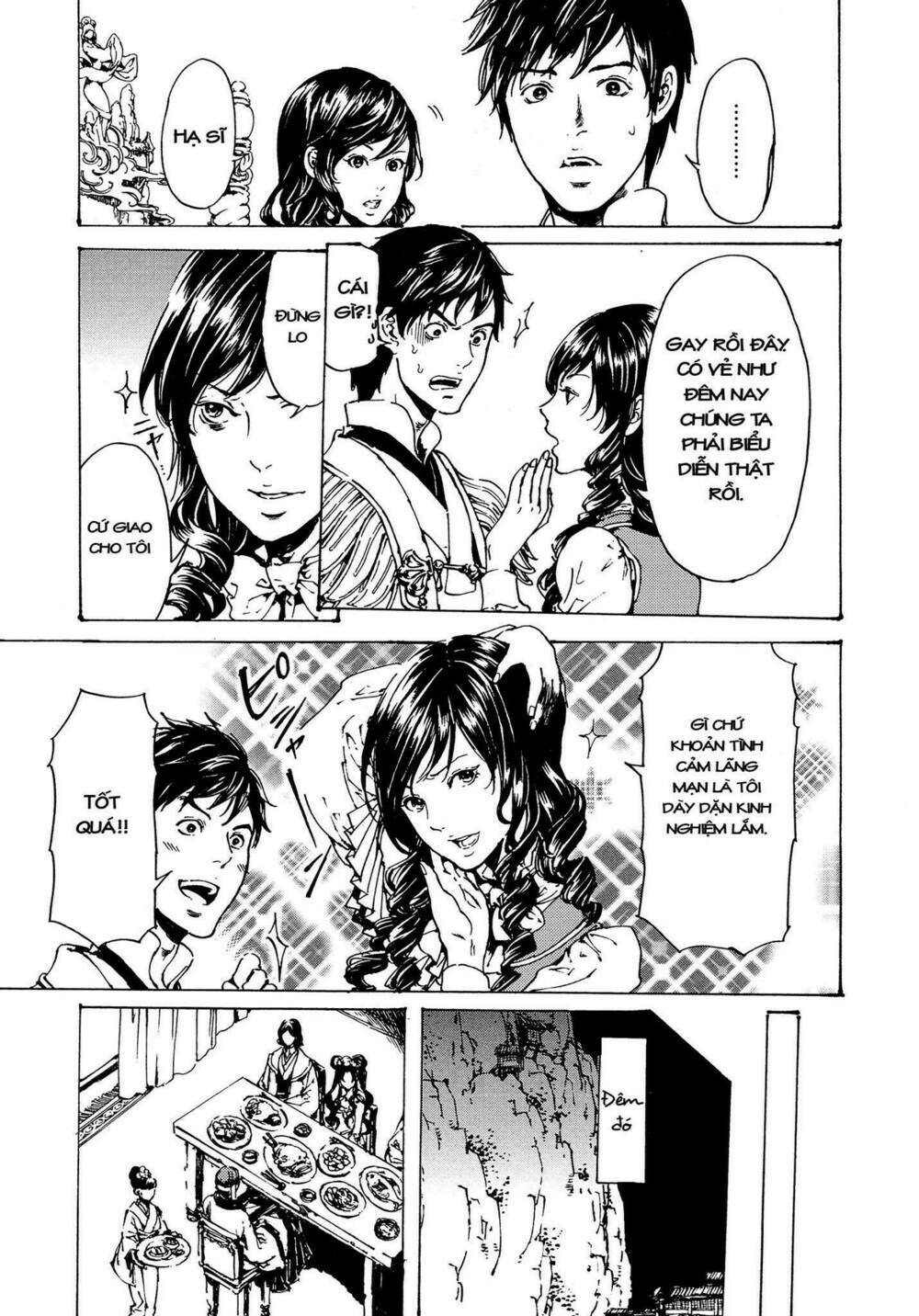 adekan chapter 51 16