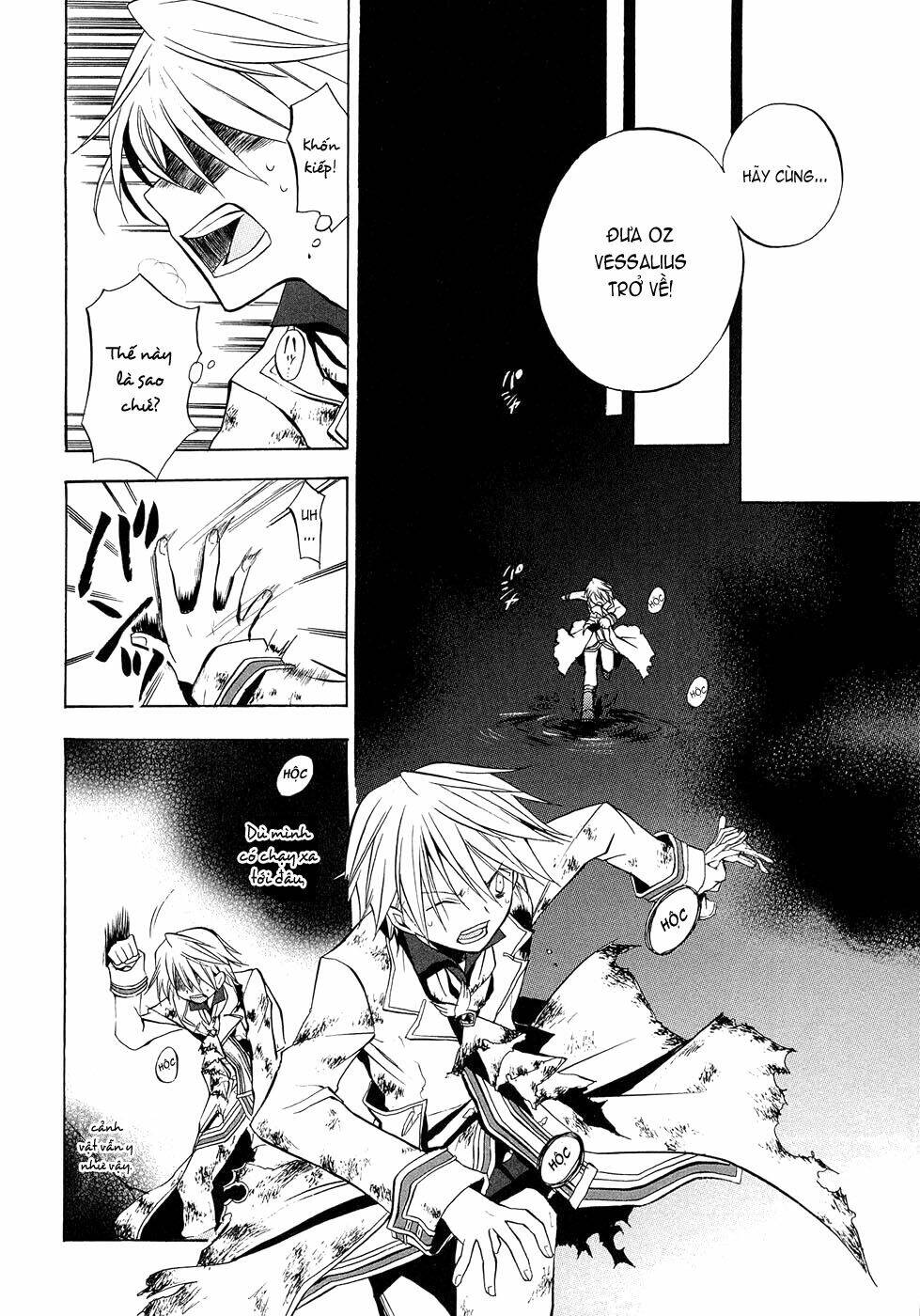 pandora hearts chapter 3 5