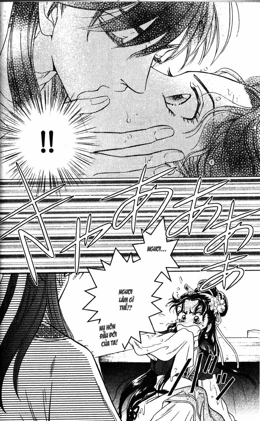 shin saiseien - minouchou kyuutei monogatari chapter 1 18