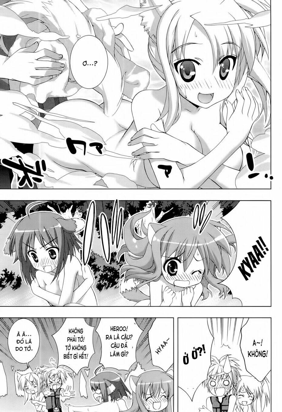 dog days chapter 1 21