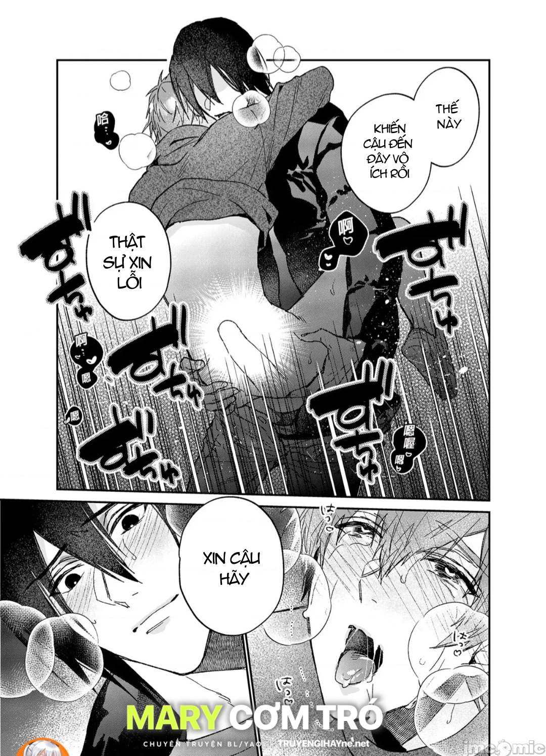 ourboros didos chapter 9 34