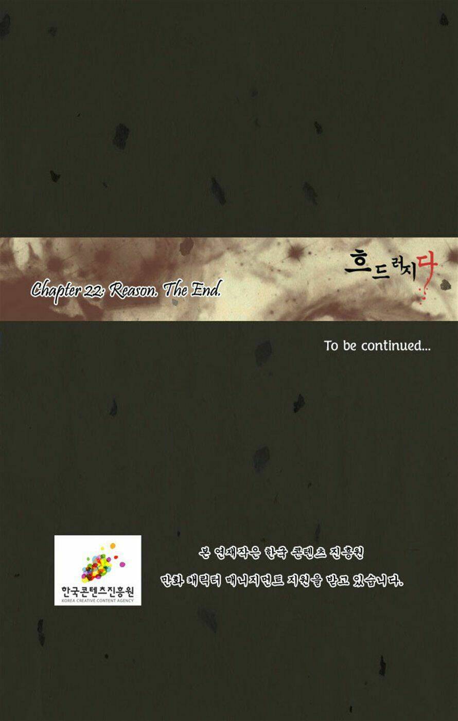 in full bloom chapter 22 38