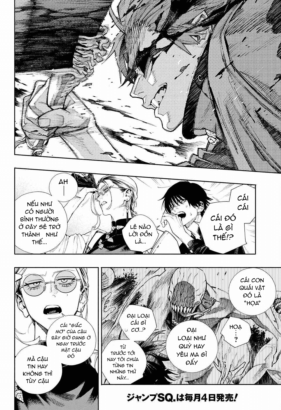 câu chuyện trên phố shinfuku chapter 7.1 12