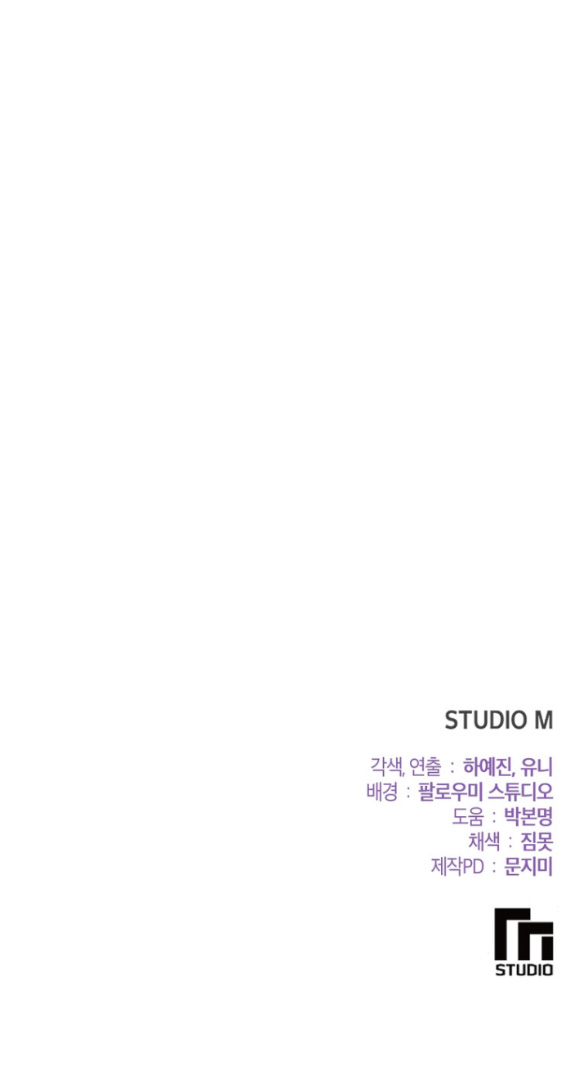 Tham Lam chapter 46.2 - Trang 36