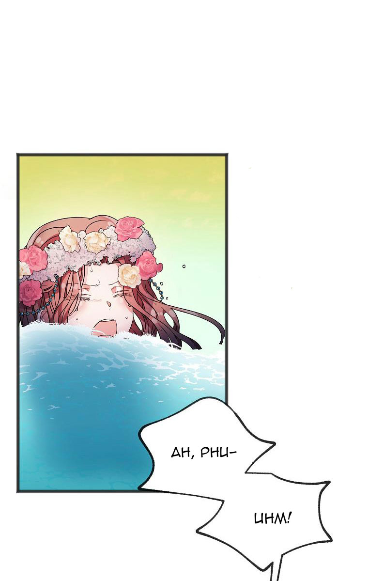 gửi anh người chưa từng yêu tôi chapter 3 44