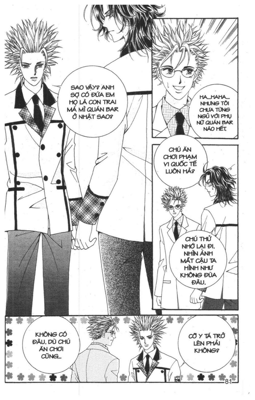 công chúa giả mạo chapter 14 28