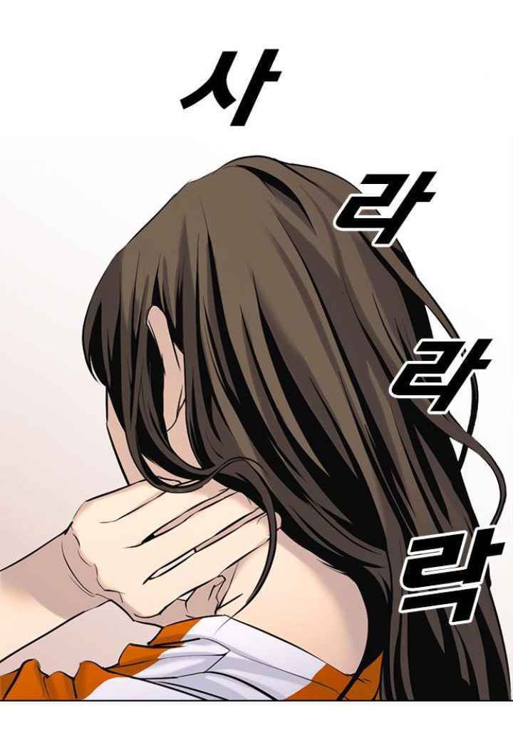 nhật ký khát vọng (desire diary) chapter 9 11