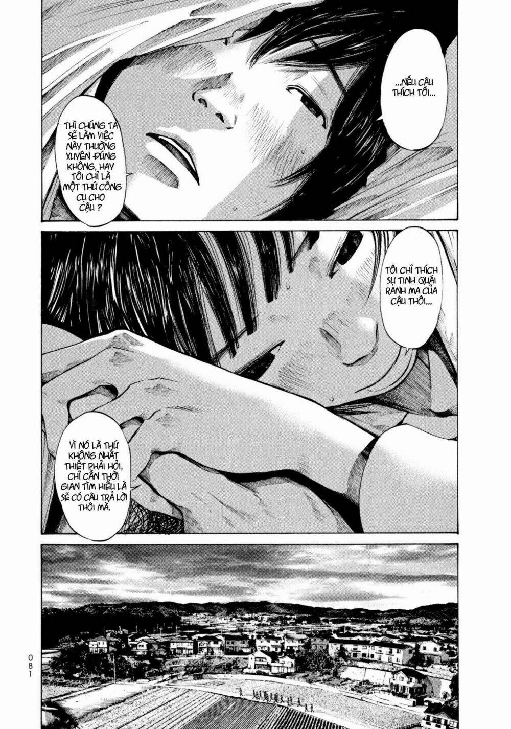 umibe no onnanoko chapter 4 13