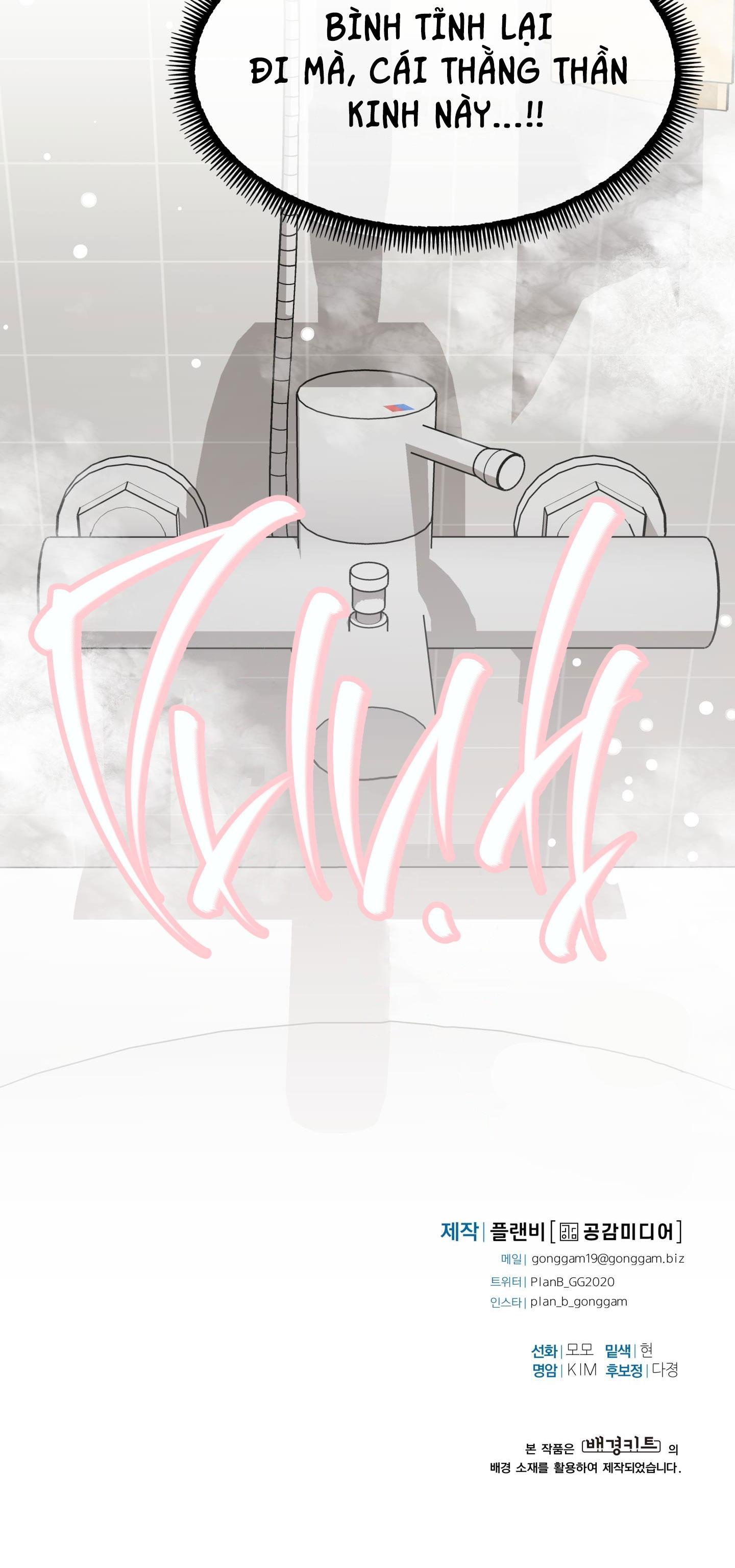 (np)những ngày mù sương chapter 5 35