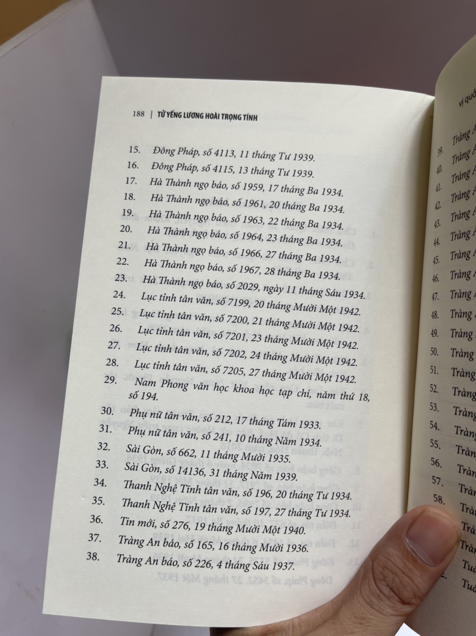 NAM PHƯƠNG HOÀNG HẬU - Vị Quốc Mẫu Tân Thời Qua Tư Liệu Báo Chí (1934-1945) - Tử Yếng Lương Hoài Trọng Tính – NXB Tổng hợp TP. Hồ Chí Minh