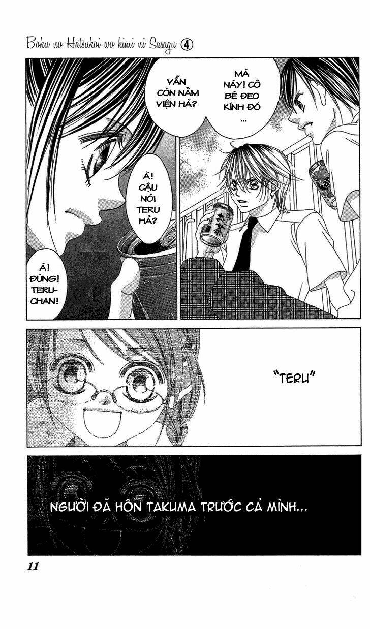 boku no hatsukoi wo kimi ni sasagu chapter 16 10