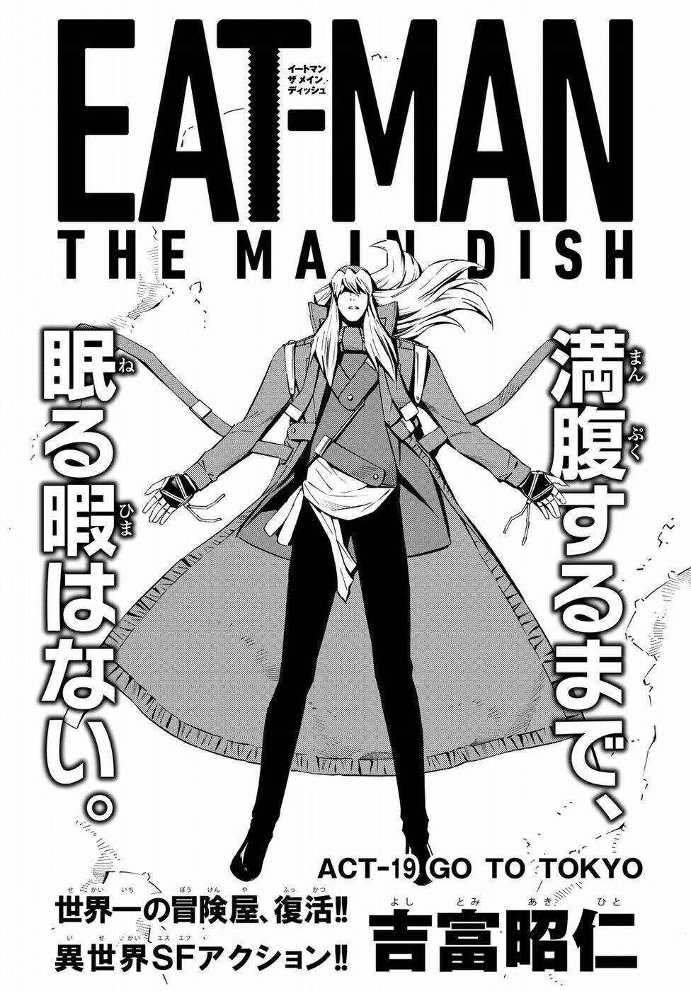 Eat-Man: The Main Dish Chapter 19: Tới Tokyo - Trang 0