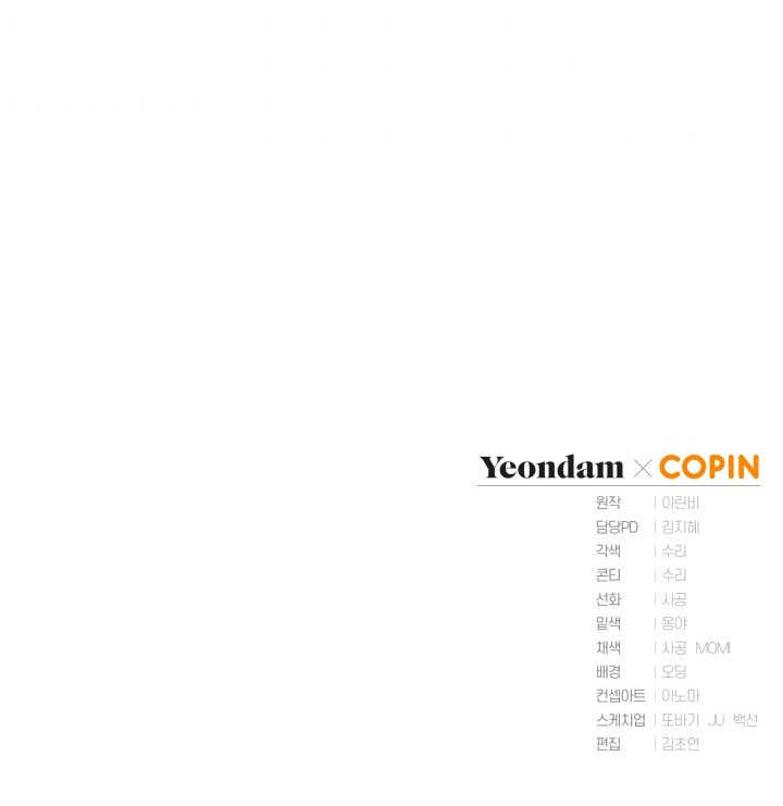 công chúa khắc dấu lên kẻ phản nghịch chapter 35 49