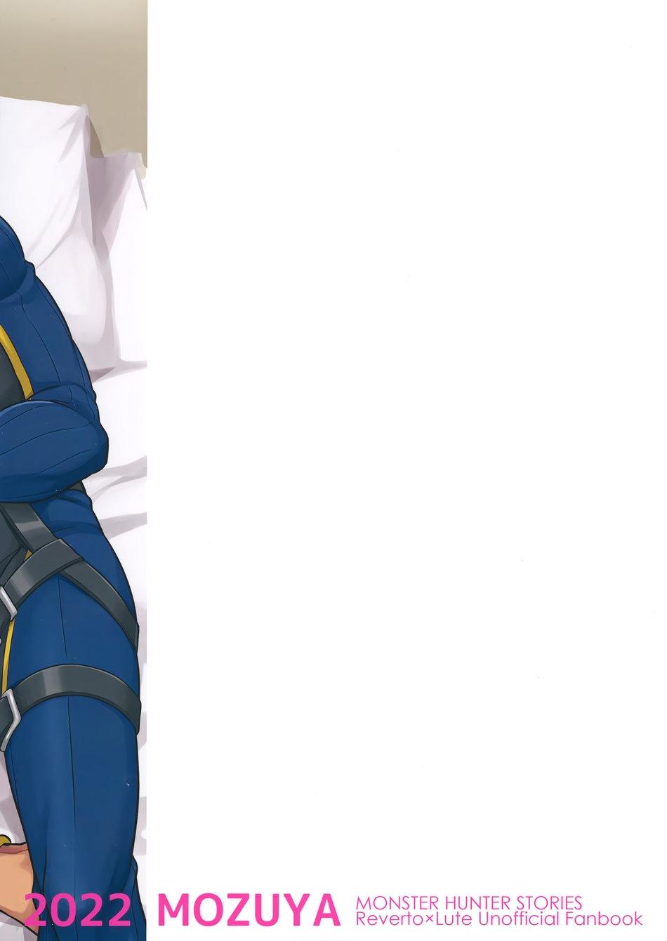 đu boylove cùng gaga team chapter 162 18