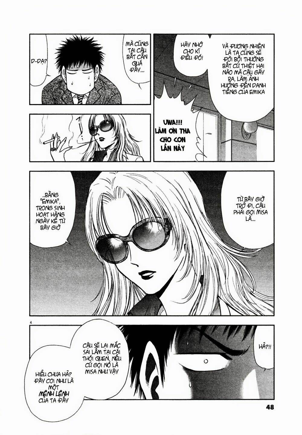 duction man chapter 11 6