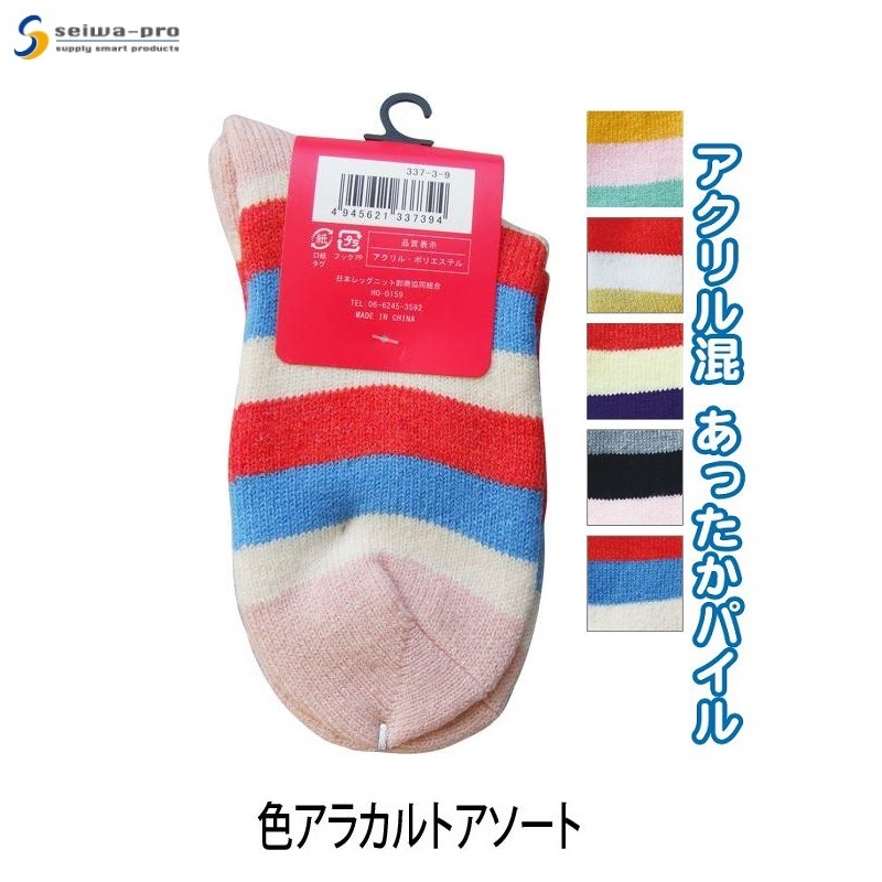 Tất nữ cổ lửng họa tiết viền acrylic 23-25cm - Hàng nội địa Nhật Bản, nhập khẩu chính hãng