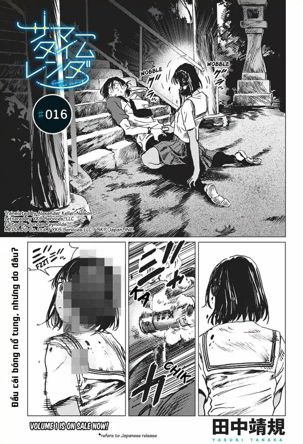 summer time render chapter 16 3