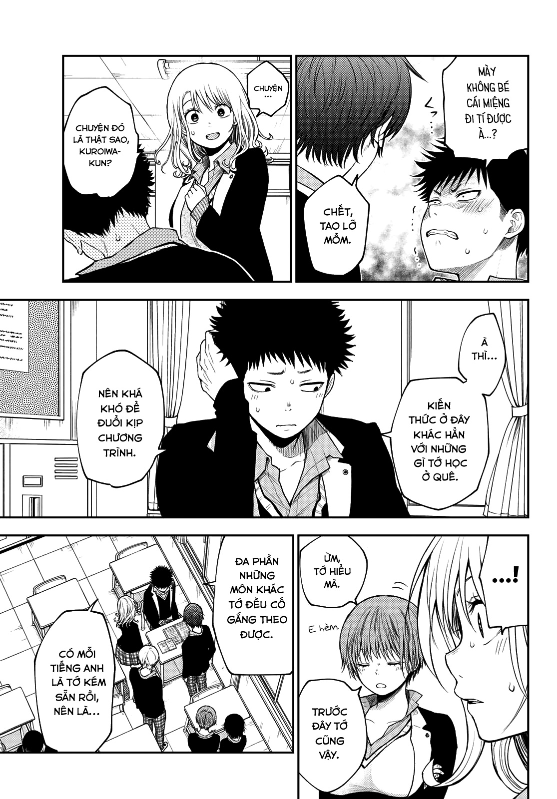 Kuroiwa Medaka Ni Watashi No Kawaii Ga Tsuujinai chapter 78 5