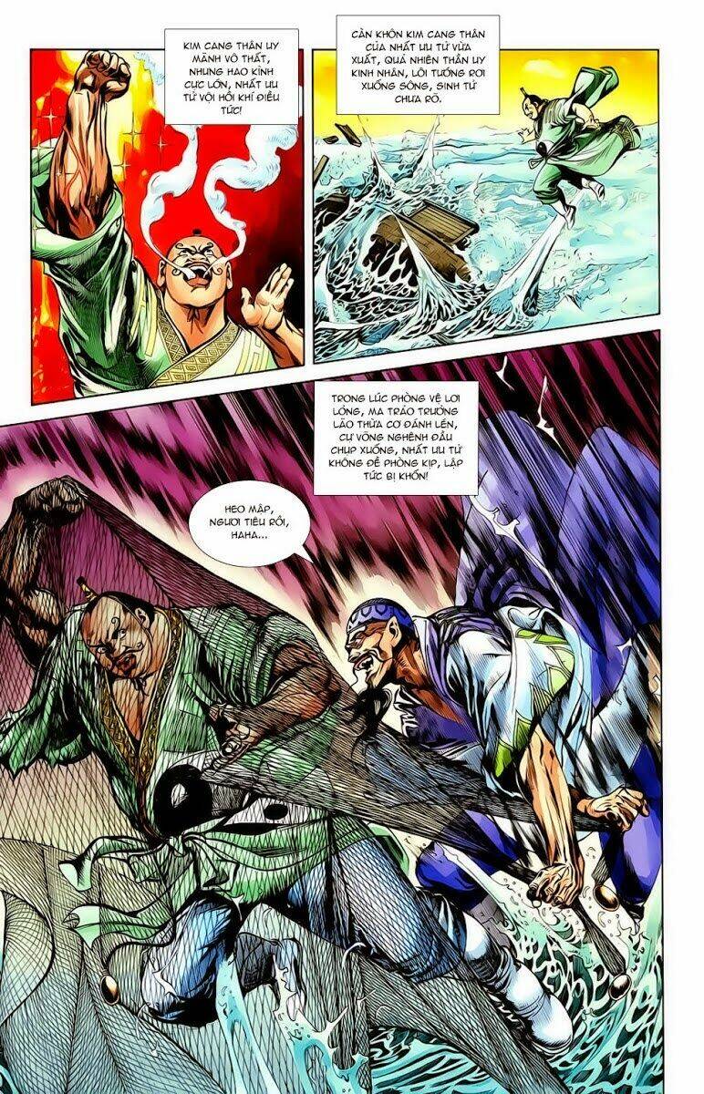 thiên tử truyền kỳ 1 - cơ phát khai chu bản chapter 16 14