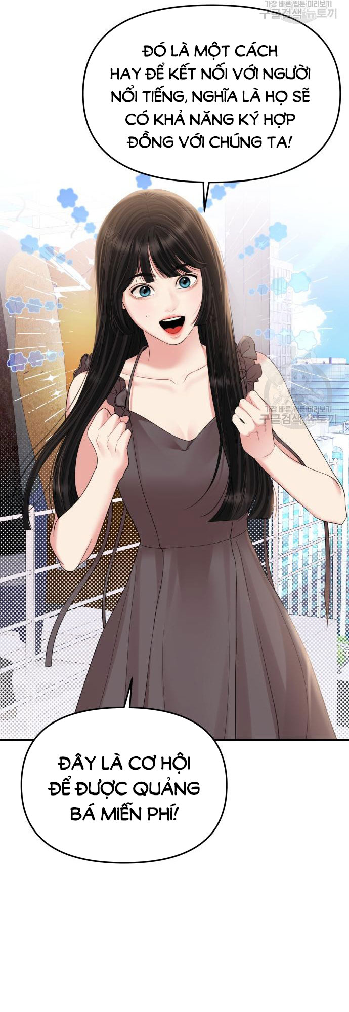 gửi em người đánh cắp những vì sao - to you who swallowed a star chapter 150.2 32