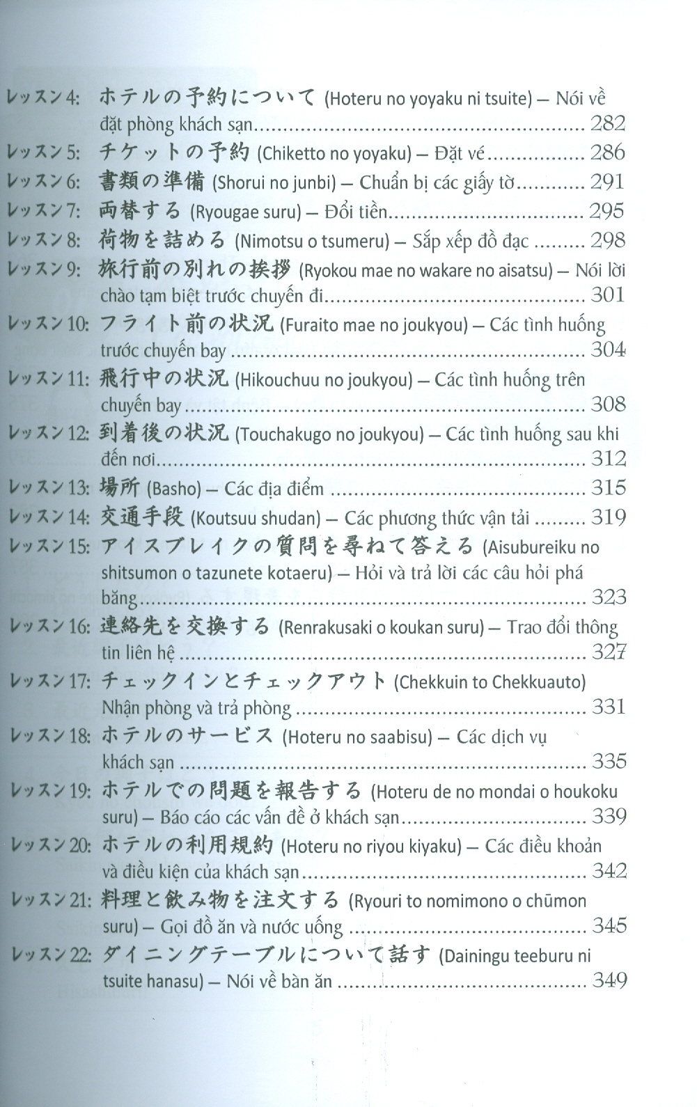 Tự Học 3000 Câu Giao Tiếp Tiếng Nhật Thông Dụng