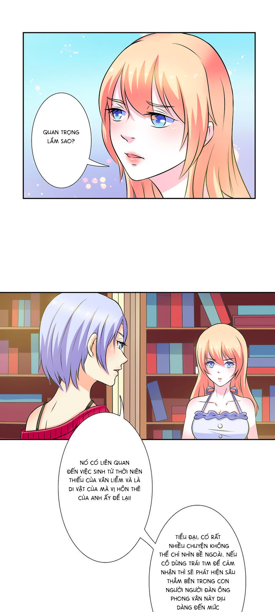 watashi wo hitorijime ni shite chapter 27 7