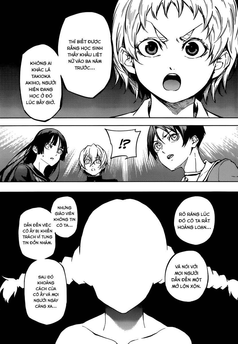 Tasogare Otome x Amnesia chapter 46.2 23