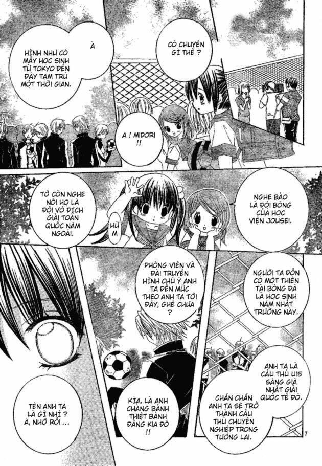 uwasa no midori-kun!! chapter 1.1 10