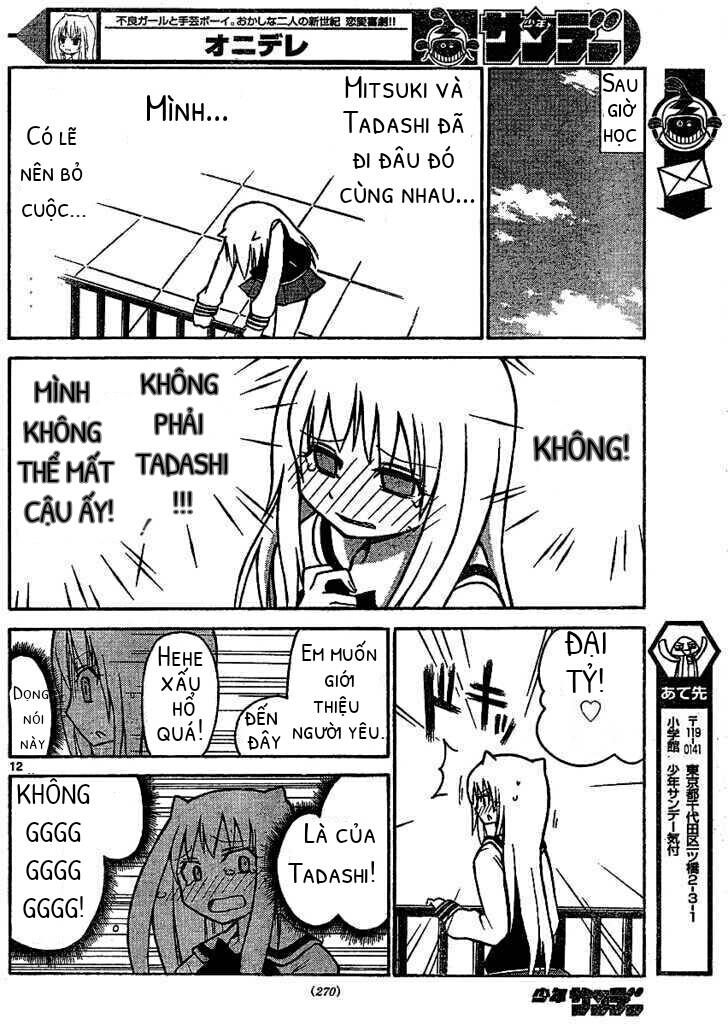 onidere chapter 33 13