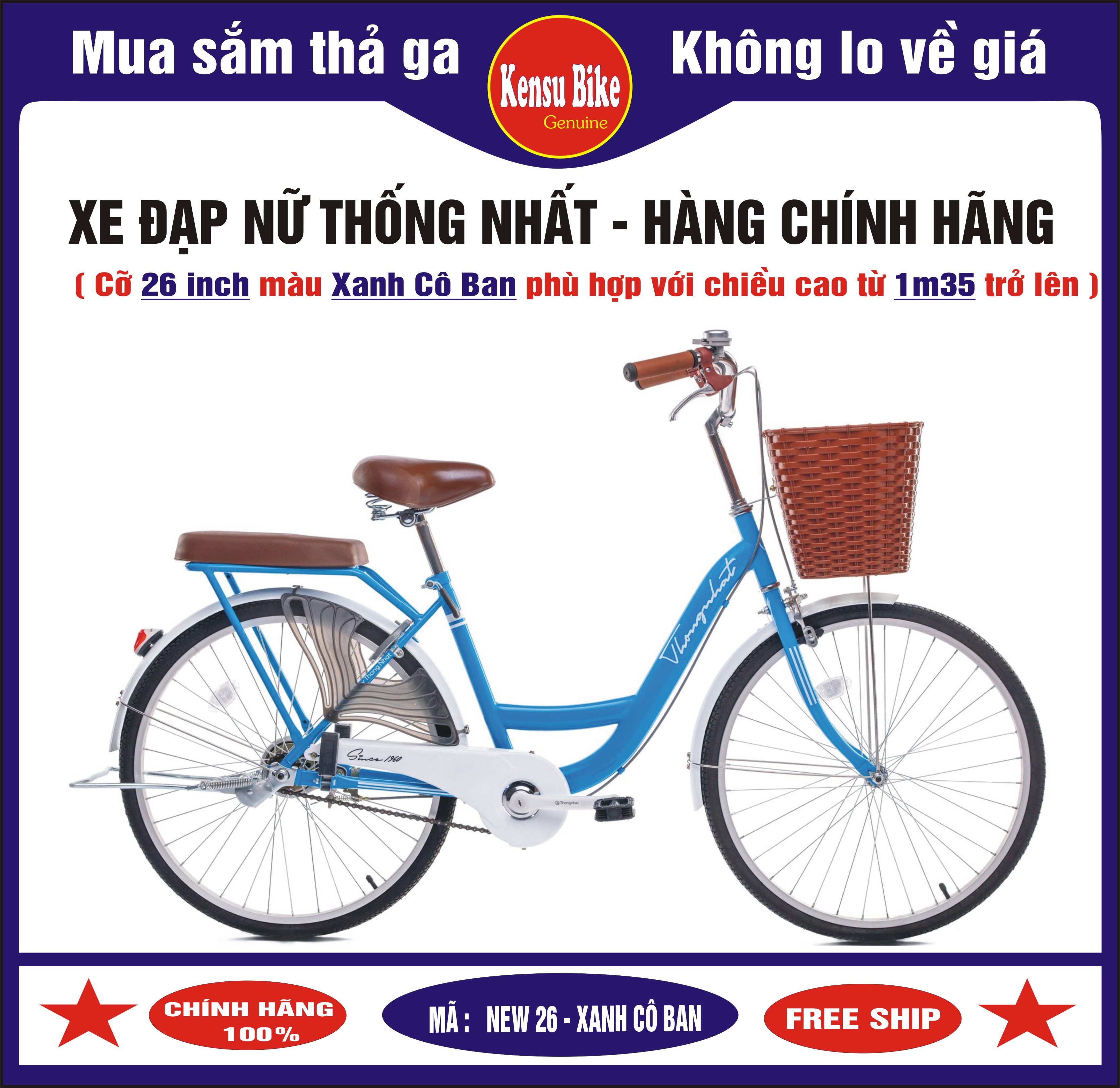 xe đạp mini nữ Thống Nhất New 26 inch - hàng chính hãng ( TẶNG KÈM THÊM BỚM XE + LƯỚI CHẮN BÁNH SAU XE )