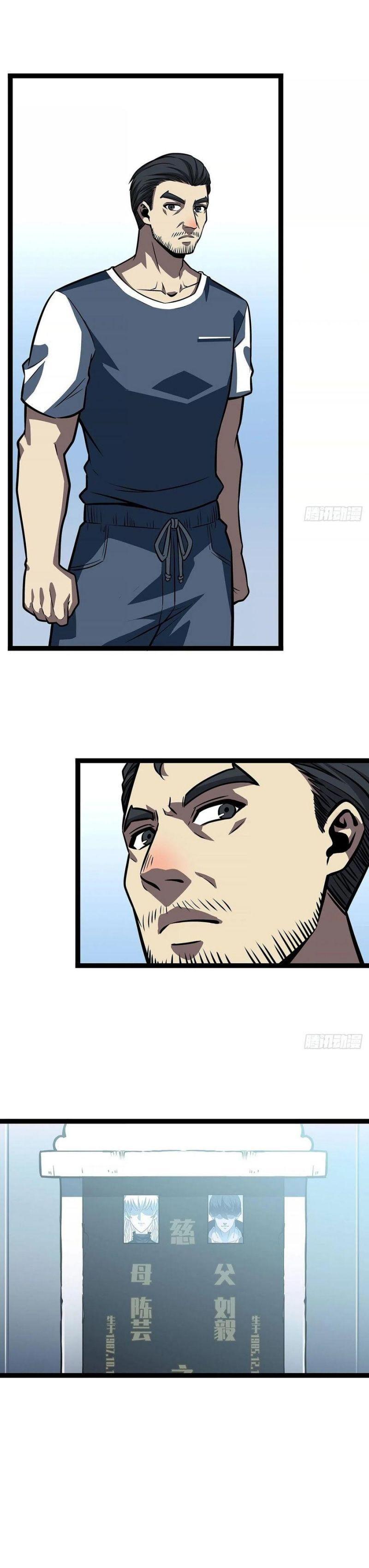 đi lên từ việc chơi game ngiêm túc chapter 57 2