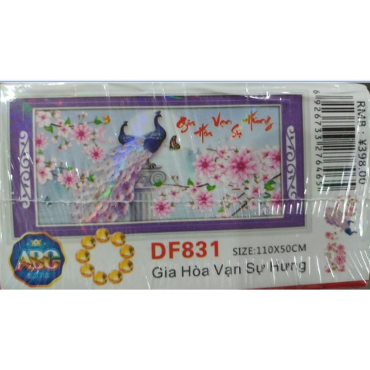 Tranh đính đá Gia Hòa Vạn Sự Hưng (110*50cm) chưa đính