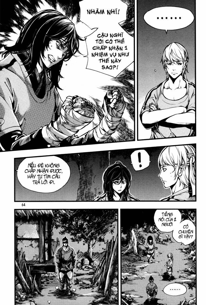 honorable baek dong soo chapter 2 22