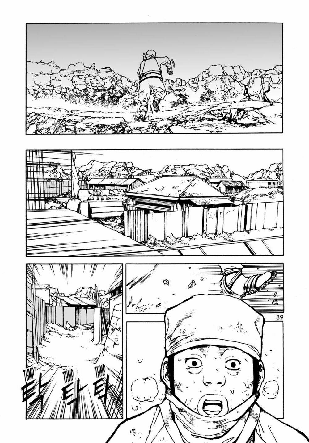 shaman warrior | vu đạo chiến binh chapter 9 13